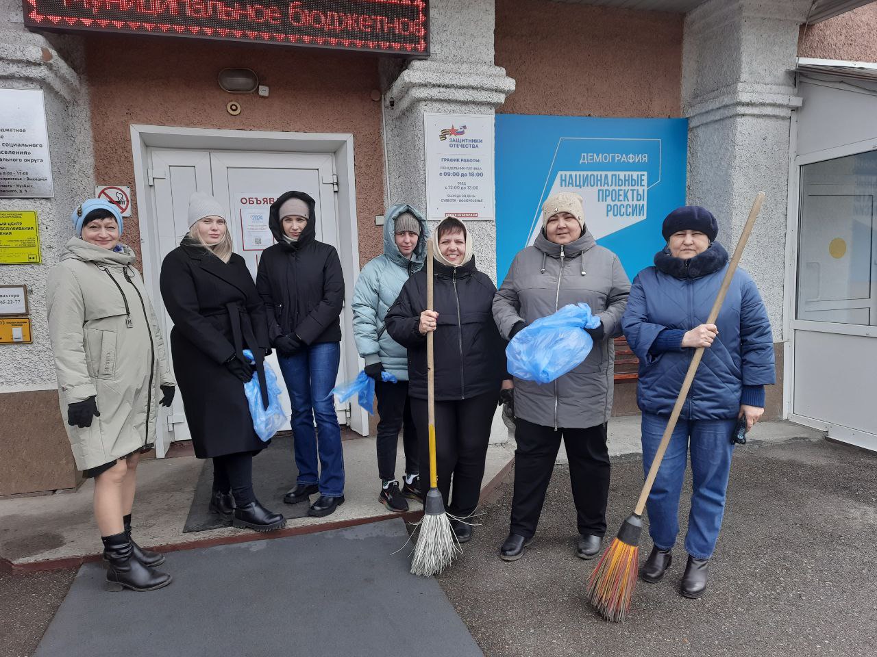 Субботник (1).jpeg